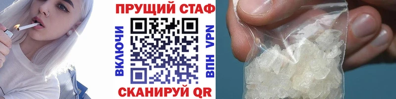 Купить закладку COCAIN  Псилоцибиновые грибы  Меф мяу мяу  ГАШ  Канабис  Ревда