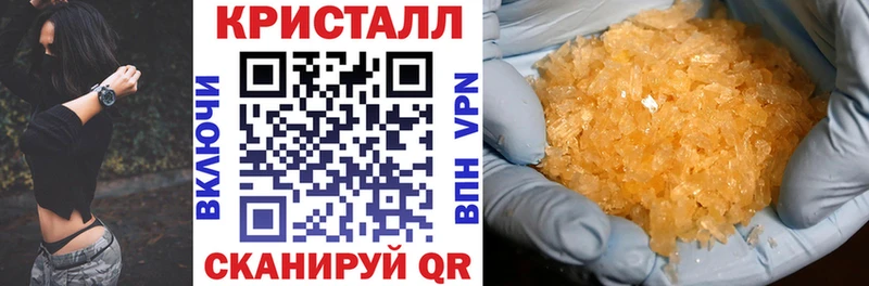 Амфетамин 98%  Купить  Ревда 