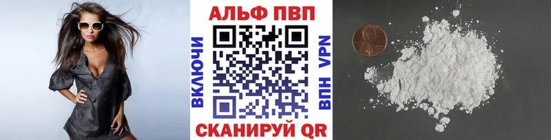 Купить закладки  Ревда  Альфа ПВП кристаллы 