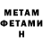 Amphetamine Premium Marya Romashkina