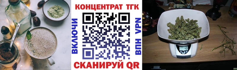 Печенье с ТГК марихуана  Купить где  Ревда 