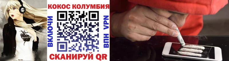 КОКАИН 98%  Купить закладки  Ревда 
