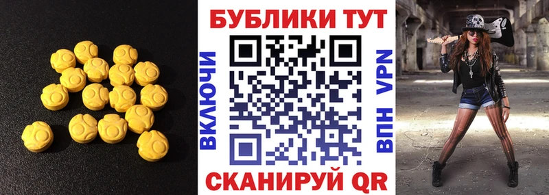 Купить где  Ревда  Ecstasy louis Vuitton 