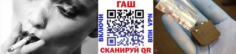 Купить закладки  Ревда  Гашиш гашик 
