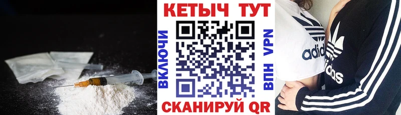 КЕТАМИН ketamine  Купить закладки  Ревда 