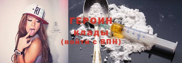 герыч Коряжма