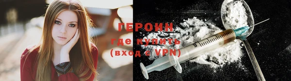 герыч Коряжма