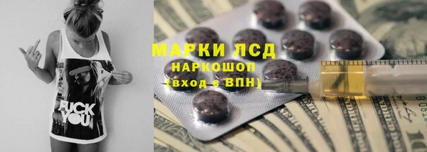 герыч Коряжма