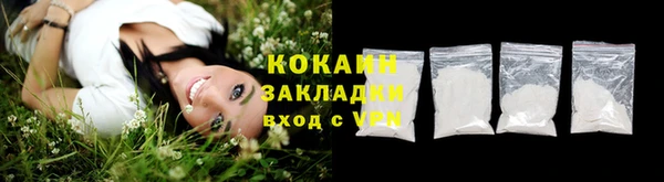 герыч Коряжма