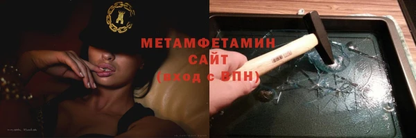 герыч Коряжма