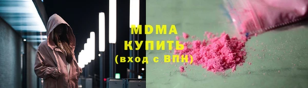 ECSTASY Костерёво