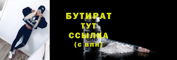 ECSTASY Костерёво