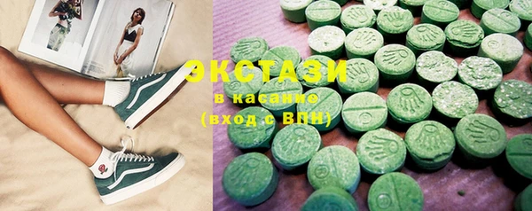 ECSTASY Костерёво