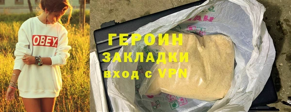 ECSTASY Костерёво