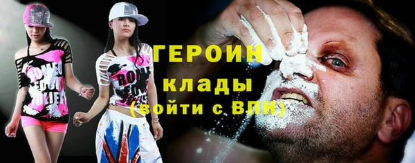 герыч Коряжма