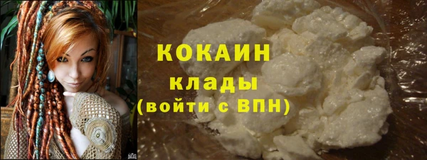 герыч Коряжма