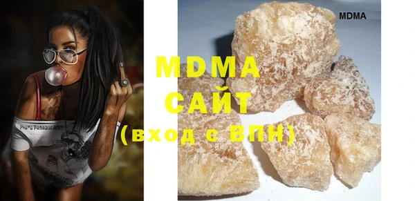 ECSTASY Костерёво
