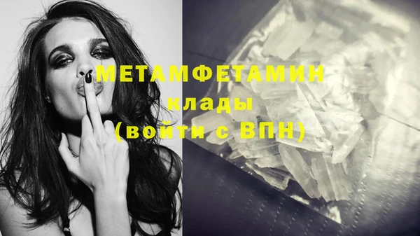 ECSTASY Костерёво