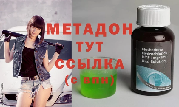 ECSTASY Костерёво