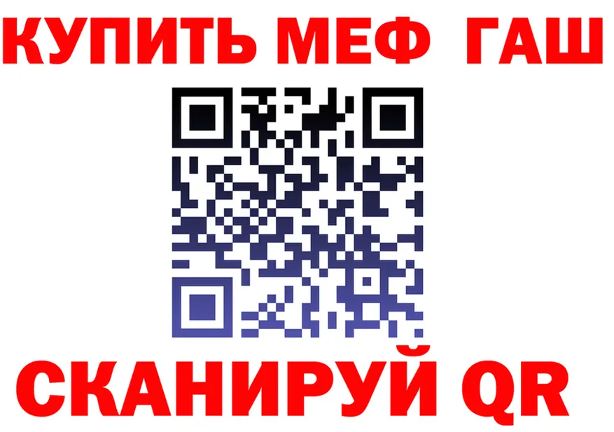 МЕТАДОН VHQ как войти площадка OMG Ревда