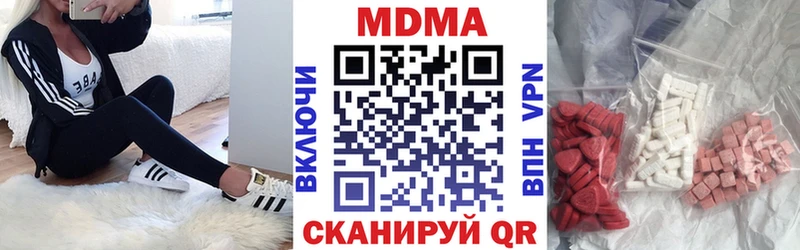 Купить  Ревда  МДМА Molly 