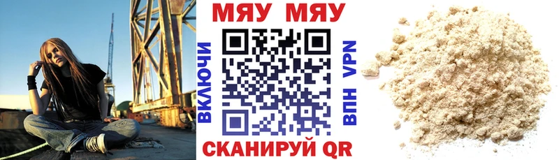 Меф кристаллы  Купить где  Ревда 