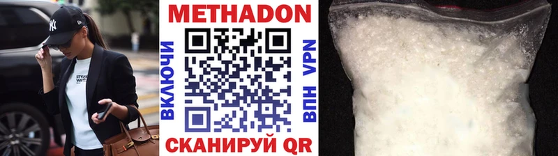 МЕТАДОН белоснежный  Купить где  Ревда 