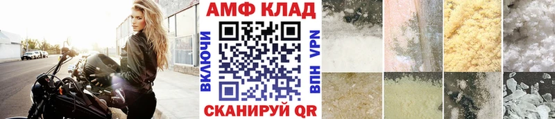 Купить закладки  Ревда  МЕТАМФЕТАМИН винт 