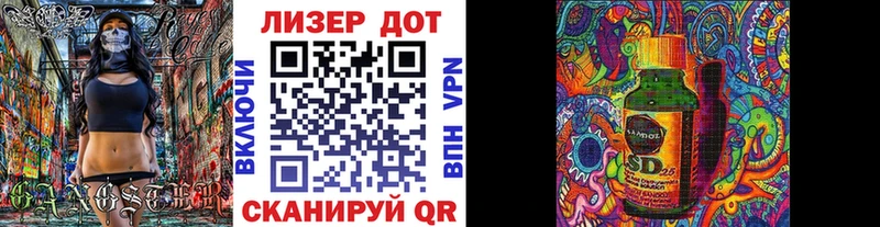 Марки 25I-NBOMe 1500мкг  Купить где  Ревда 