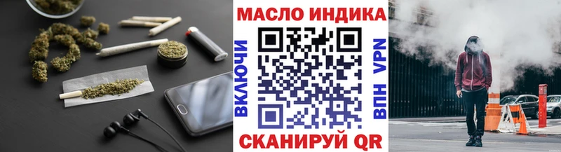 Дистиллят ТГК концентрат  Купить  Ревда 