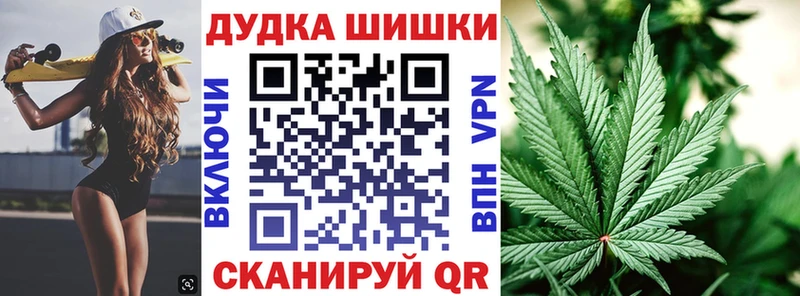 Купить закладки  Ревда  Конопля конопля 